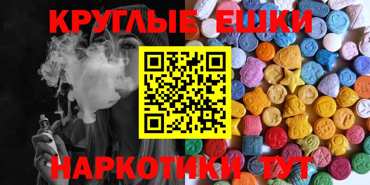 ЭКСТАЗИ VHQ Лесосибирск