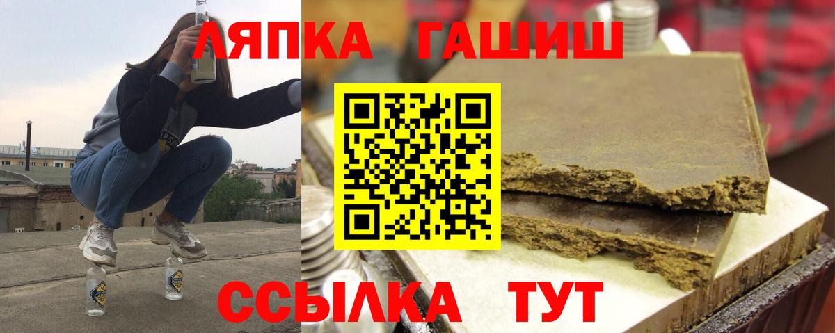 где можно купить   Вход с VPN  Лесосибирск  ГАШ убойный 