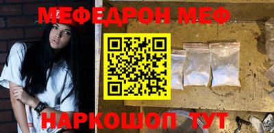 наркотики Татарск
