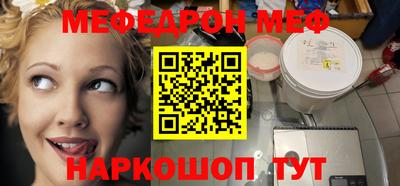 наркотики Татарск