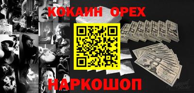 наркотики Татарск