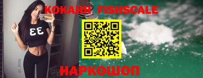 наркотики Татарск