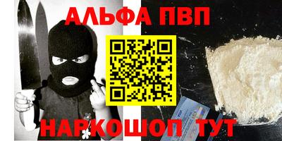 наркотики Татарск