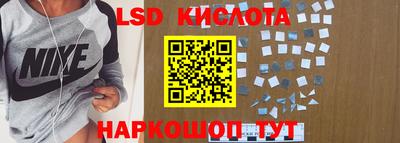 наркотики Татарск