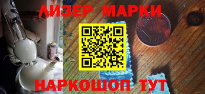 наркотики Татарск