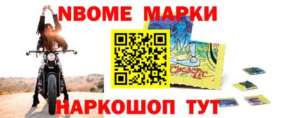 наркотики Татарск