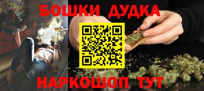 наркотики Татарск