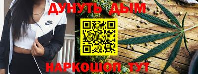 наркотики Татарск
