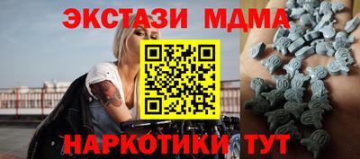 наркотики Татарск