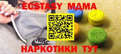 наркотики Татарск