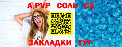 круглые Тверь