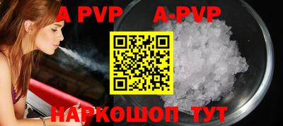 круглые Тверь