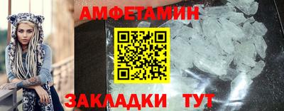 Альфа ПВП Тара
