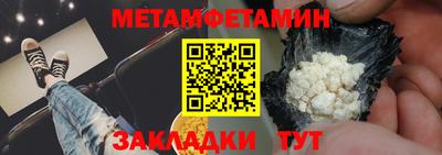 Альфа ПВП Тара