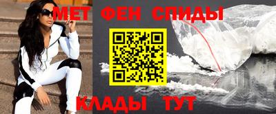 наркотики Татарск
