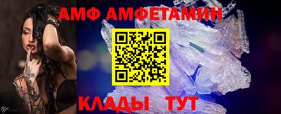 Альфа ПВП Тара