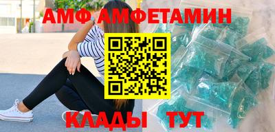 Альфа ПВП Тара