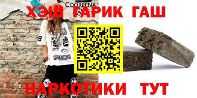 Альфа ПВП Тара