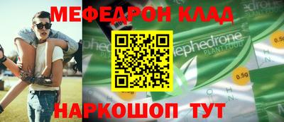 наркотики Татарск