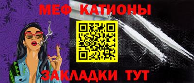 Альфа ПВП Тара