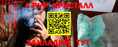 наркотики Татарск