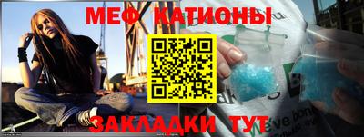 наркотики Татарск