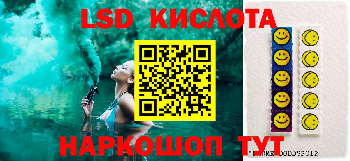 Конопля  Кокаин  МЕТАМФЕТАМИН  Гашиш  APVP СОЛЬ   ЭКСТАЗИ  MDMA  Лесосибирск  Вход с VPN  Меф МЯУ МЯУ   Гашиш  Бошки Шишки 