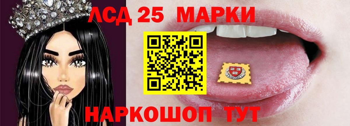Лесосибирск  LSD-25 экстази  Вход с VPN  Лсд 25 экстази ecstasy  LSD-25 экстази ecstasy 