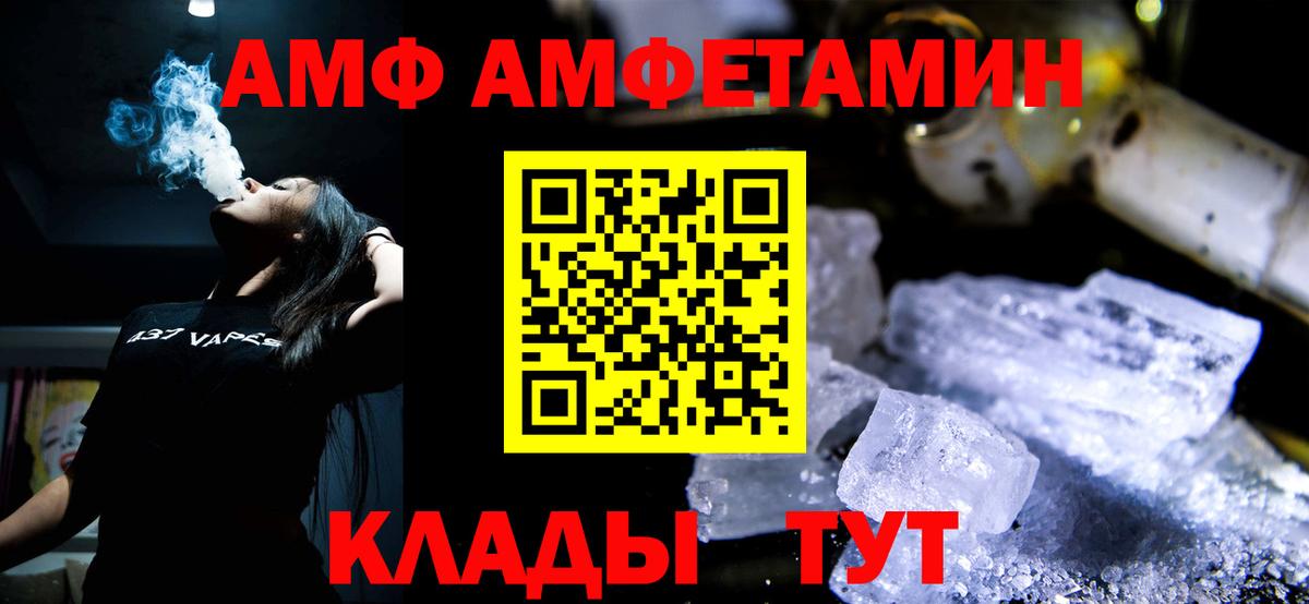 Лесосибирск  Метамфетамин пудра  Вход с VPN  Метамфетамин пудра 