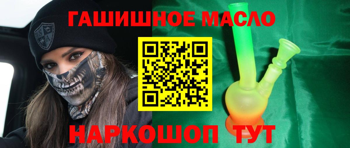 Дистиллят ТГК вейп Лесосибирск